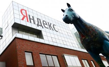 Потанин, Алекперов, Мордашов и ВТБ разделят российскую часть «Яндекса»