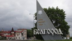 Нападение ВСУ на Белгородчину: 70 террористов вернутся домой грузом "двести"