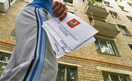 В России льготники получат счета за ЖКХ со "скидкой" до 50 процентов
