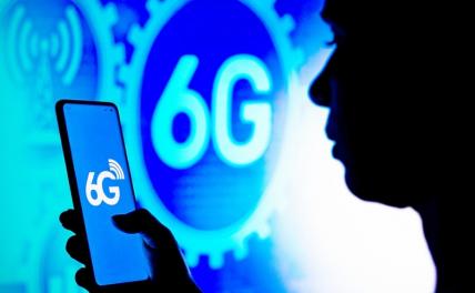 Китай намерен внедрять сети 6G