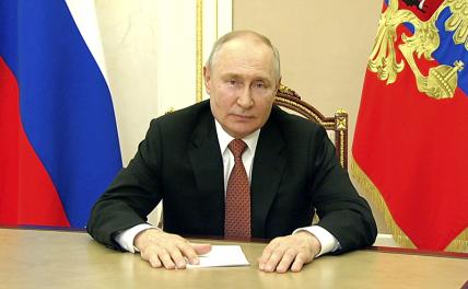 На фото: президент РФ Владимир Путин