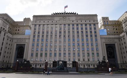 Минобороны: российская армия нанесла мощный удар по пунктам временной дислокации ВСУ