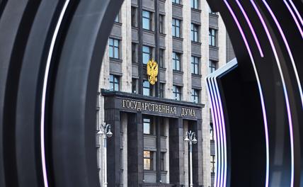 Госдума приняла закон о введении в обращение цифрового рубля
