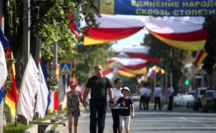 На фото: жители города во время праздничных мероприятий, посвященных годовщине признания Россией независимости Южной Осетии.