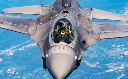 Авторы NYT признали, что посылать F-16 на Украину уже поздно