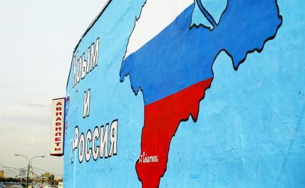 Риттер: уход России из Крыма станет для Запада реальным результатом в противостоянии