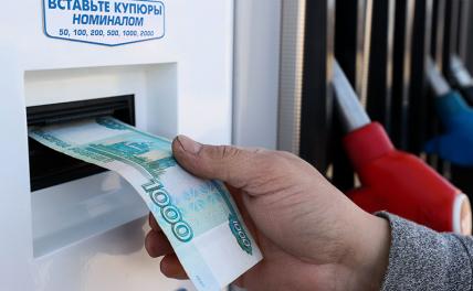 Депутат Егоров о ценах на бензин: Ненормальная ситуация, нефтяные компании хотят сверхдоходы