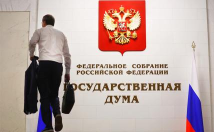 Второй парламент России: Молодая элита далеко пойдет, если постигнет "школу бюрократии"