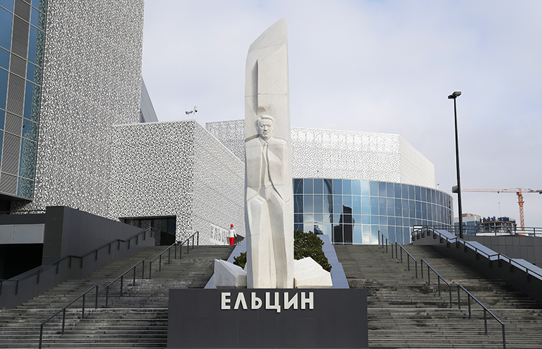 На фото: здание Ельцин центра. 