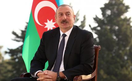 На фото: президент Азербайджана Ильхам Алиев