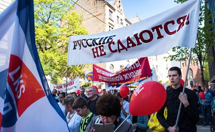 На фото: участники шествия против перевода школ национальных меньшинств на латышский язык обучения в Риге, Латвия..