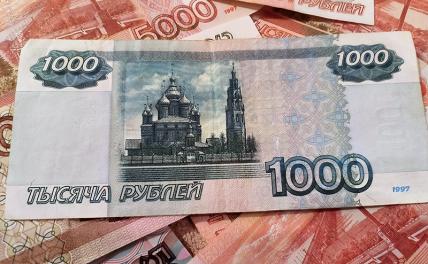 Экономист Пелешенко: Текущее ослабление рубля - временное и спекулятивное