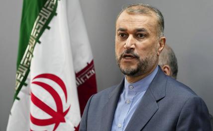 На фото: министр иностранных дел Ирана Хосейн Амир Абдоллахиян