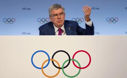 На фото: президент Международного олимпийского комитета (МОК) Томас Бах на пресс-конференции.