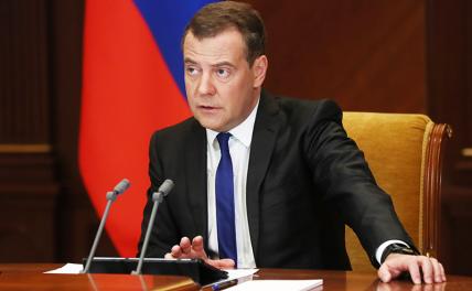 На фото: заместитель председателя Совета безопасности РФ Дмитрий Медведев.