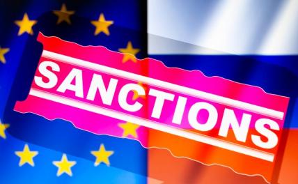 Западные санкции – пожизненно, но без конфискации имущества