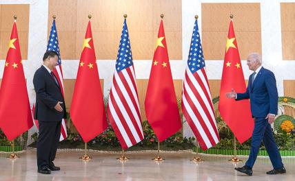 На фото: президент США Джо Байден (справа) и председатель КНР Си Цзиньпин (слева)