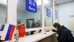 Китай отменяет визы и открывает границы   