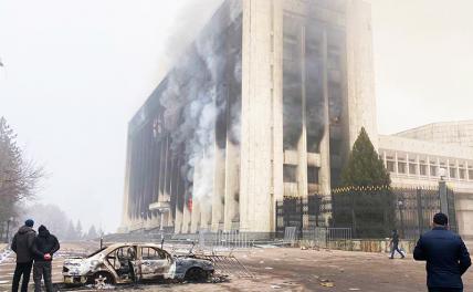 На фото: последствия беспорядков в Казахстане