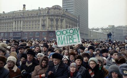 На фото: во время манифестации под лозунгом "Сегодня - Литва, завтра - Россия" на Манежной площади, 1991