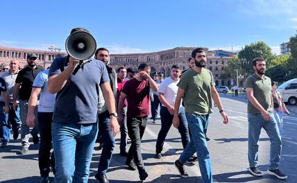 На фото: во время акции протеста в центре Еревана.