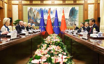 На фото: глава Европейской комиссии Урсула фон дер Ляйен, председатель Европейского совета Шарль Мишель (слева направо) и председатель КНР Си Цзиньпин (справа) во время встречи