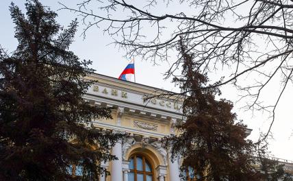 Банк России повысил ключевую ставку пятый раз подряд