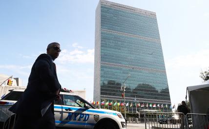 На фото: штаб-квартира Организации Объединенных Наций