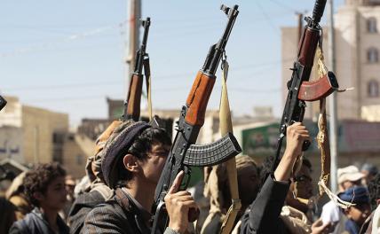 Хуситы заявили, что США и Британия пожалеют о действиях в Йемене