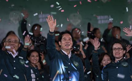 Лай Циндэ победил на выборах главы администрации Тайваня