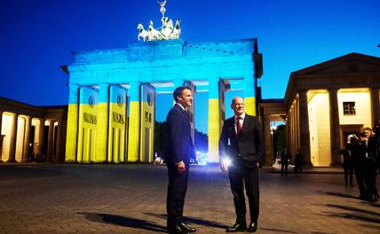 На фото: президент Франции Эмманюэль Макрон и канцлер Германии Олаф Шольц (справа)
