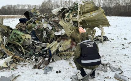 На фото: обстановка на месте крушения самолета Ил-76 в Белгородской области