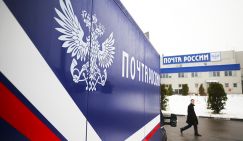 Маркетплейсы «поставят на счетчик» ради спасения «Почты России»