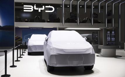 BYD против BMW: Пекин экспортирует в Европу революцию на авторынке BYD против BMW: Пекин экспортирует в Европу революцию на авторынке