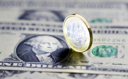 Курс доллара и евро резко упал на Мосбирже