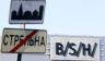 «Все правильно сделал Путин»: Россия отобрала заводы у Bosch и Ariston. Кто на очереди?
