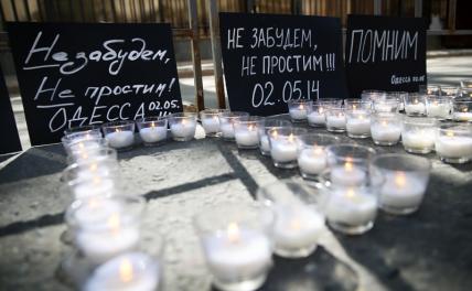 АКСиН призвала Международный суд в Гааге расследовать трагедию 2 мая в Одессе