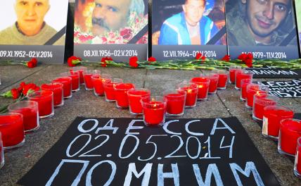 Годовщина массового убийства в Одессе: в США предположили, кто организовал истребление людей