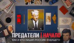 «Предатели»: Мария Певчих пошла против Ходорковского, Коха и Чубайса, пытаясь загнать "вождей" в дом престарелых