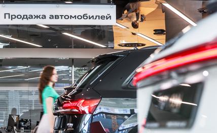 В России ждут падения спроса на новые автомобили В России ждут падения спроса на новые автомобили
