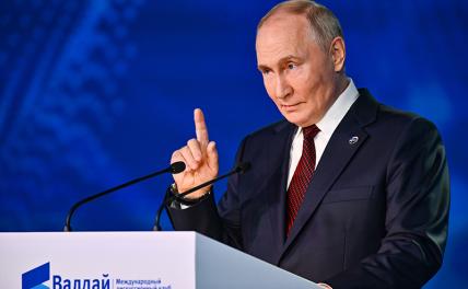 Путин пообещал миру два десятка сложных лет Путин пообещал миру два десятка сложных лет