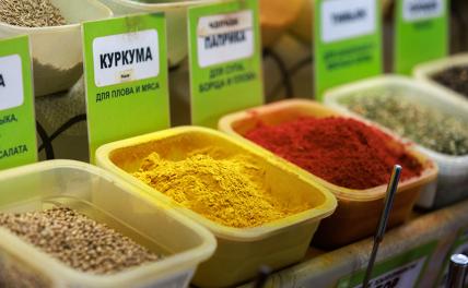 Нутрициолог назвала специи, усиливающие аппетит Нутрициолог назвала специи, усиливающие аппетит