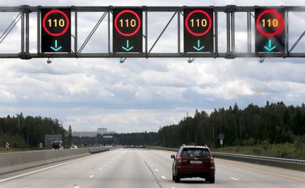 В союзе автомобилистов считают недопустимым поднимать разрешенную скорость В союзе автомобилистов считают недопустимым поднимать разрешенную скорость