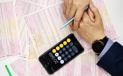 Фокусы ОСАГО: Почему в Белоруссии полисы дешевле, чем в России в 4−5 раз? Фокусы ОСАГО: Почему в Белоруссии полисы дешевле, чем в России в 4−5 раз?