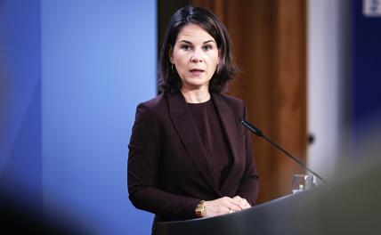 Бербок сделала неожиданное заявление о России Бербок сделала неожиданное заявление о России