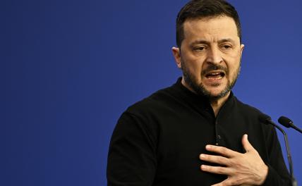 «Битая карта»: Соскин заявил, что Зеленский выбил Украину из мировой игры «Битая карта»: Соскин заявил, что Зеленский выбил Украину из мировой игры