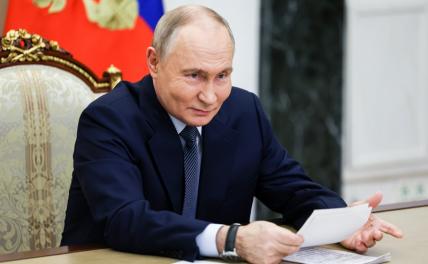 Путин заявил, что сегодня подбираются цели для поражения на Украине Путин заявил, что сегодня подбираются цели для поражения на Украине