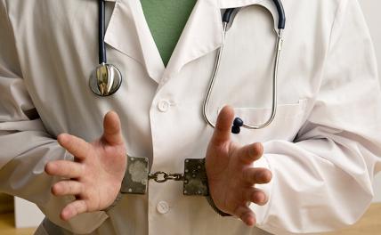 Врачи разбегаются из-за следователей, которым самим удобнее ставить диагноз Врачи разбегаются из-за следователей, которым самим удобнее ставить диагноз