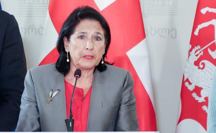 Зурабишвили пригрозила падением режима «Грузинской мечте» Зурабишвили пригрозила падением режима «Грузинской мечте»