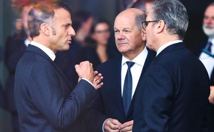 Шольц, Стармер, Макрон — на выход: как Трамп будет убирать европейских лидеров Шольц, Стармер, Макрон — на выход: как Трамп будет убирать европейских лидеров